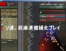 ＨＯＩ３　ソ連、超粛清＆歩兵禁止