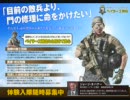 【MAG】制圧戦用BGM【作業用BGM】