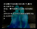 【かまいたちの夜2】殺人事件の真相を暴こう【実況】　part10