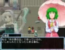 【ニコ生】東方冥異伝　プチ縛りプレイ　その０１ part.4