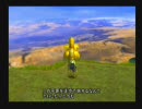 FF10 ～私、実況します。必ずします～ #32