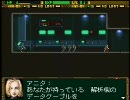 GUN HAZARD 実況プレイ ヴァンツァーに乗らず挑戦してみた Part17