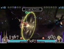 【ディシディア】雪が舞う中のDFF対戦メモ.7【kai】大会前編