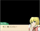 【てとりこ】LADY  PEARL EPISODES:DEPATURE実況　2/3(前編)