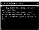 都市世界が幻想入り_その１０