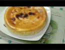 【かえる】豆腐ベイクドチーズケーキ作ってみた