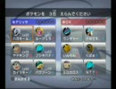 バトレボ戦記：Wi-Fi大会、準決勝