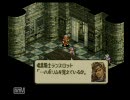 懐古厨のおっさんがタクティクスオウガ既プレイ実況するよ【Part7】
