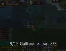 完美世界 Gullfaxi  ×　∞　3/3