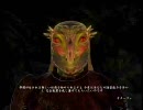 【XBOX360版】 オブリビオン 闇の一党：危険な薬（前編）