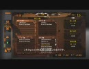 [MAG] ＮＡＡの一隊員が逝く  part6-1