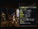 モンハン学部夜の物理学科～G級単位取得への道～その18　前期