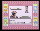 ポケモン赤　さなぎ＋コイ縛り　タケシ戦