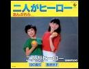 声優 アニメトピア 田中真弓 島津冴子 三ツ矢雄二 ラジオ番組 田中真弓 / 島津冴子 / アニメトピアⅡ animetopiaⅡ / LP（KB1