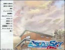 【BALDR SKY】Easiness at time