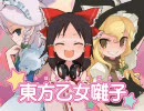 喘いでるように聞こえ（ｒｙがあまりにもけしからんので編集してみた。