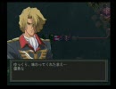 【ギレンの野望】エアさんのキャリフォルニアベース攻略戦【パート１】