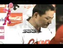 【アイマス】やよいとPのカープ日記　2010　第二話【カープ】