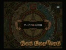 MH3　ディアブロスで練習中