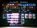 三国志大戦3 アジア 2010/05/09 頂上対決