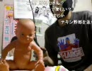 20100508-3暗黒放送R　みんな帰って1人になった放送1/2