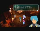 スターオーシャンＦＤを好き勝手に実況プレイPart08