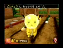 ピカチュウげんきでちゅう！ BGM集1/2