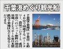 女記者2人が絶叫取材【零～紅い蝶】第11号