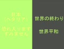 【APH】気になって比較してみた002【AK47】
