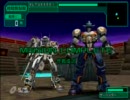 白騎士で行こう 電脳戦機バーチャロンマーズ EpE(1/2)