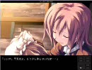 【エロゲ】カタハネ【実況プレイ】part73