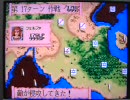 バハムート戦記　外伝　シェルファとカイザード　13