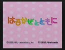 兄と妹が星のカービィスーパーデラックスを実況プレイprat1