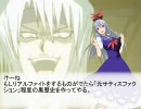 【東方遊戯王】けーね先生のリアリスト教室：ゲームの基本