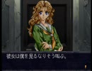【慟哭そして…】お色気を堪能しつつ脱出ゲー実況プレイ。part15