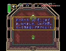 【Ｂボタン】ゼルダの伝説 神々のトライフォース part30【剣縛り実況】