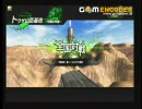 ボーダーブレイク　残念なS1　砂塵の死線２２