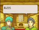 【封印の剣】ファイアーエムブレムを実況プレイ（女）【comodo】18-2