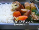 父の弁当を作ってみた