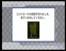 友達１００人できるかな？マリオカート実況プレイ　Part126