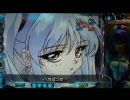 【パチンコ】CR機動戦艦ナデシコ RX【№206】