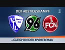 【サッカー】09/10 Bundesliga Sportschau 5月8日Part.3/4【ブンデスリーガ】