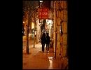 今宵多珍重 (Let's Love Tonight)    -    爵士版本 (Jazz Ver.)