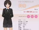 【アマガミ実況プレイ】妹の美也となんかイチャイチャする。（1/3）