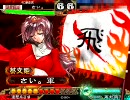 三国志大戦3元書記官の飛天動画　対そも孫武