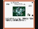 ポケモン好きの俺がポケモンカードGB２実況プレイpart１２