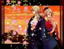 【コラボ】鏡音八八花合戦　歌ってみた【悠和×黒カーディガン】