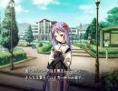 バルドスカイdive2　プレイ動画 　真√part32