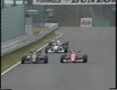 1995年 全日本F3000選手権 総集編 Part1