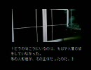 【縛り実況】エコエコアザラク(PS版)をかつぜつ悪いけど挑戦してみた。07